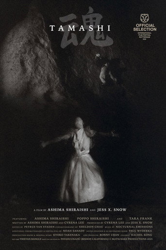 Movie poster for Tamashi (2026)