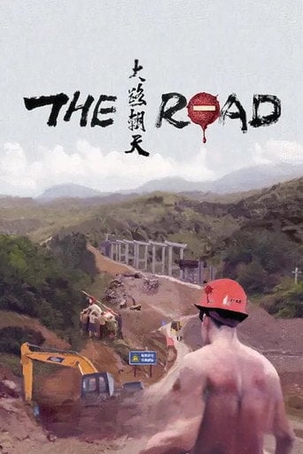Movie poster for The Road (2015)