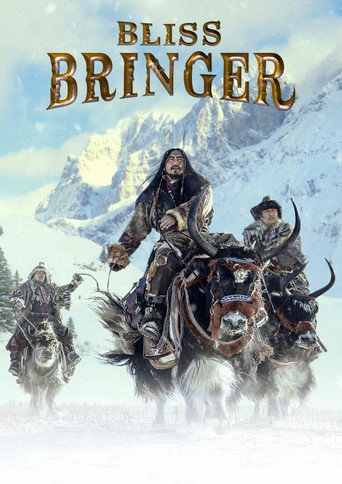 Movie poster for The Bliss Bringer (2022)