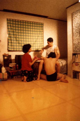 Movie poster for Mom, I Know Your Endless Love (1997)