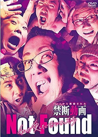 Movie poster for Not Found: Forbidden videos deleted from the internet: My beloved uncles (2020)