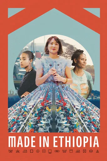 Movie poster for Made in Ethiopia (2024)