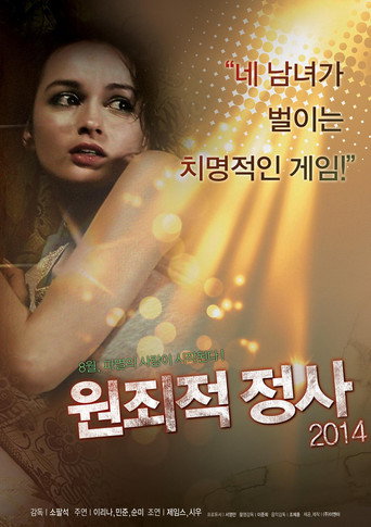 Movie poster for Original Sinful Affairs (2014)