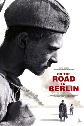 Movie poster for On the Road to Berlin (2015)