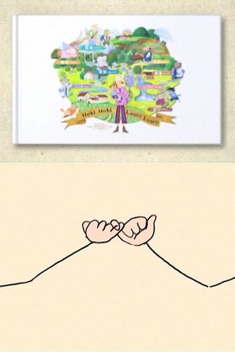 Movie poster for Promise (2009)
