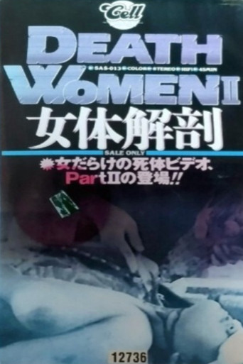Movie poster for Death Women II: Female Anatomy (1994)