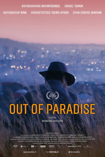 Movie poster for Out of Paradise (2018)