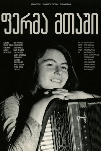 The Farm In Mountains poster