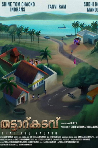 Movie poster for Thattaru Kadavu