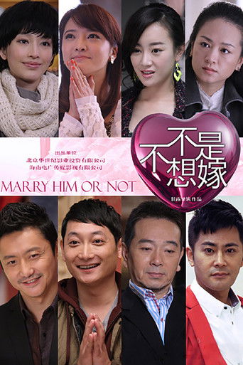 Marry Him or Not poster