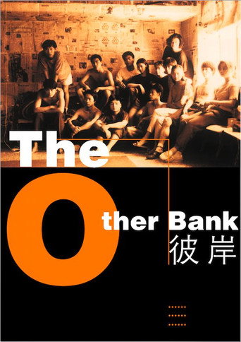 Movie poster for The Other Bank (1995)