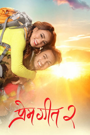 Movie poster for Prem Geet 2 (2017)