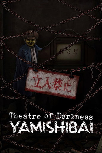 Series poster for Theatre of Darkness: Yamishibai (2013)
