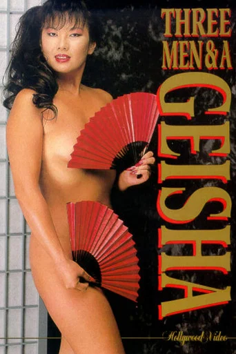 Movie poster for Three Man & A Geisha (1990)