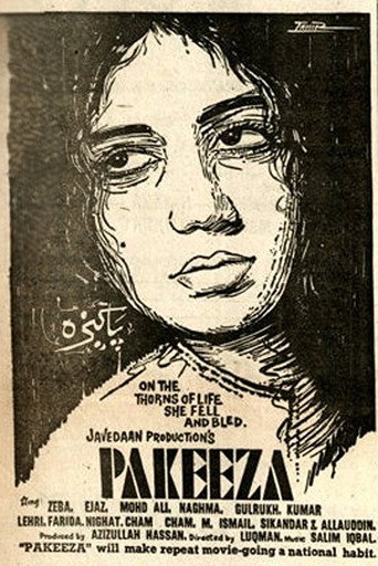 Movie poster for Pakeeza (1968)