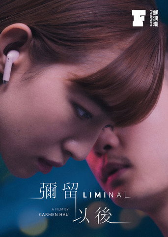 Movie poster for Liminal (2023)