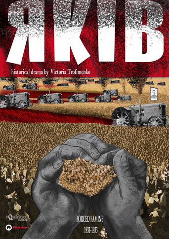 Movie poster for Yakiv