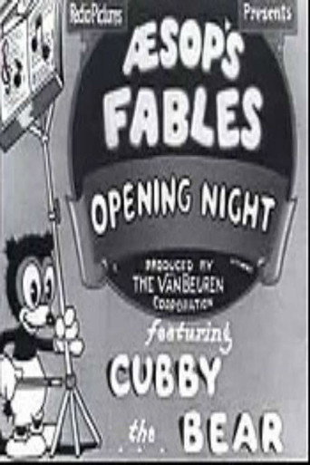 Movie poster for Opening Night (1933)