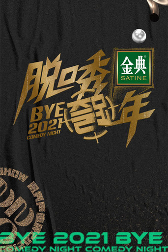 Bye 2021 Comedy Night poster