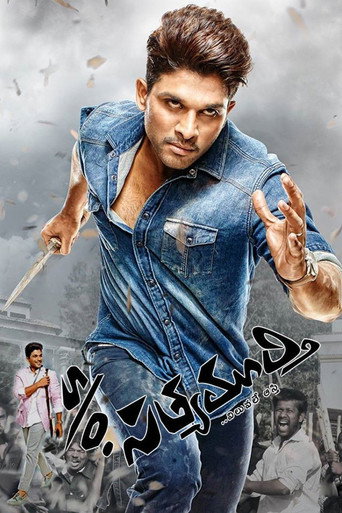 Movie poster for Son of Satyamurthy (2015)