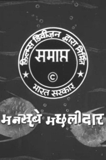 Movie poster for Mansube Machilidhar (1963)