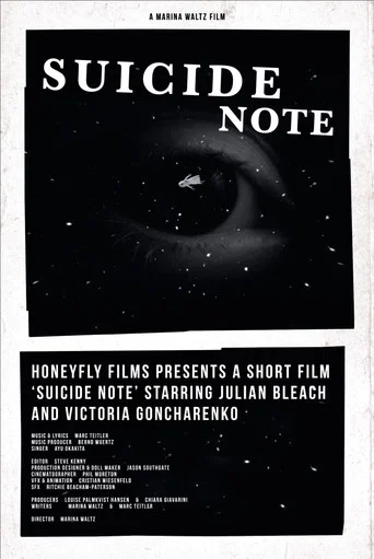 Movie poster for Suicide Note (2016)
