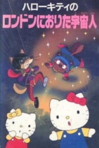 Movie poster for Hello Kitty's The Aliens Who Came Down From London (1992)