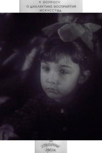 To the Question of the Dialectic of the Perception of Art, or Lost Dreams poster