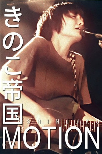 Movie poster for Kinoko Teikoku (きのこ帝国) -2011-07-12- Live at Shinjuku Motion, Tokyo, Japan (2011)