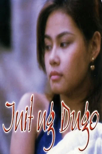 Movie poster for Init ng Dugo (1998)