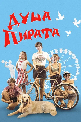 Pirate's Soul poster