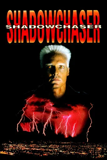 Movie poster for Project: Shadowchaser (1992)