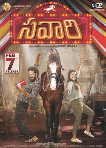 Movie poster for Savaari (2020)