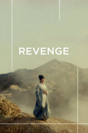 Movie poster for Revenge (1990)