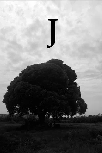 Movie poster for J (2013)