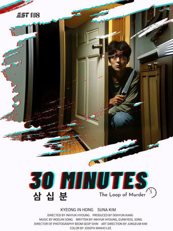 30 Minutes poster