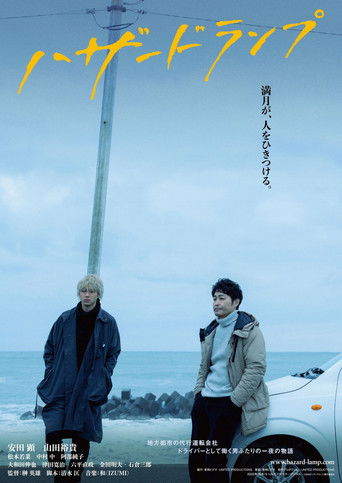 Hazard Lights poster