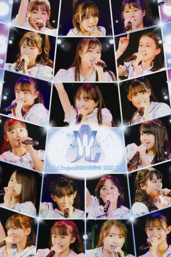 Movie poster for Hello! Project Kenshuusei Happyoukai 2020 12gatsu ~Hikari~ (2020)