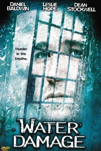 Movie poster for Water Damage (1999)