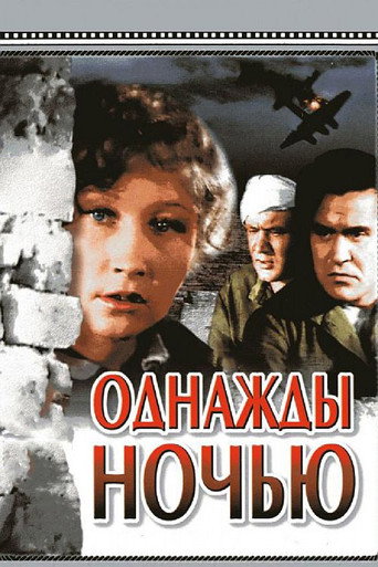 Movie poster for Dark Is the Night (1945)