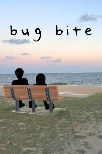 Movie poster for bug bite (2020)