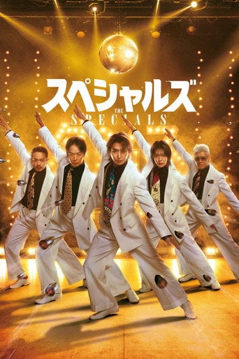 Movie poster for The Specials (2026)