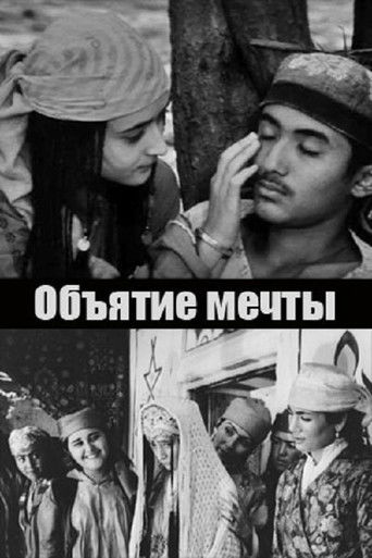 Embrace of a Dream poster