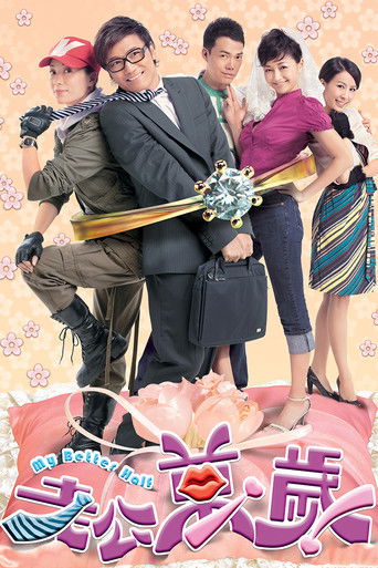 My Better Half poster