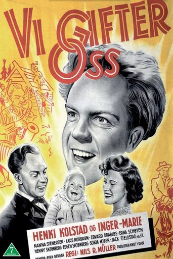 Movie poster for We're Getting Married (1951)