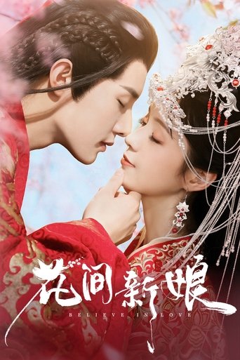 Believe in Love poster