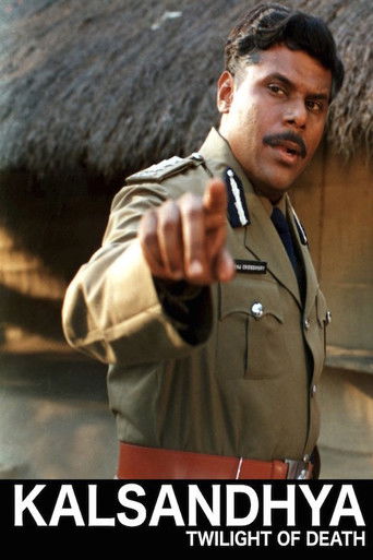 Kalsandhya: Twilight of Death poster