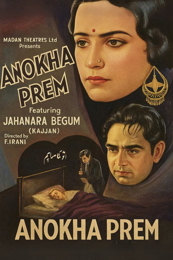 Movie poster for Anokha Prem (1934)