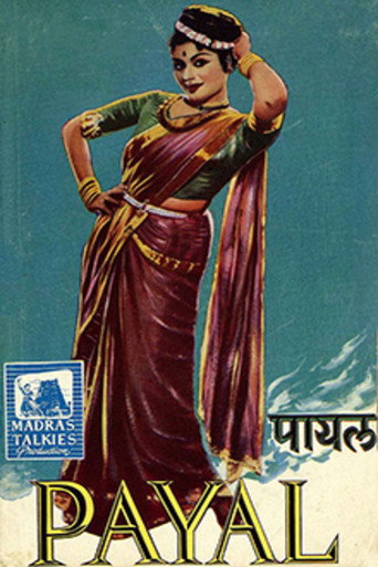 Movie poster for Payal (1957)
