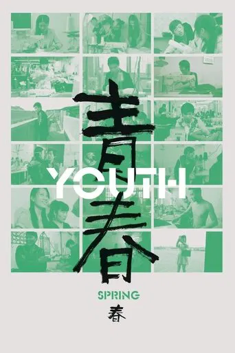 Movie poster for Youth (Spring) (2023)
